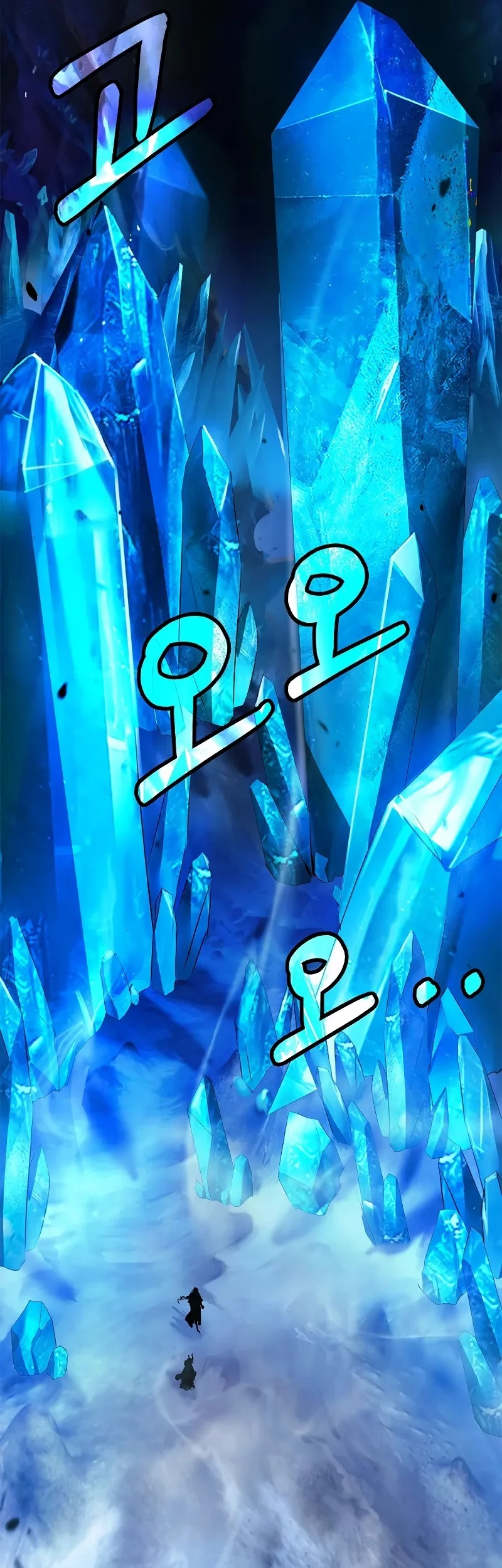 Cystic Story (Call The Spear) Chapter 199 - halaman 43