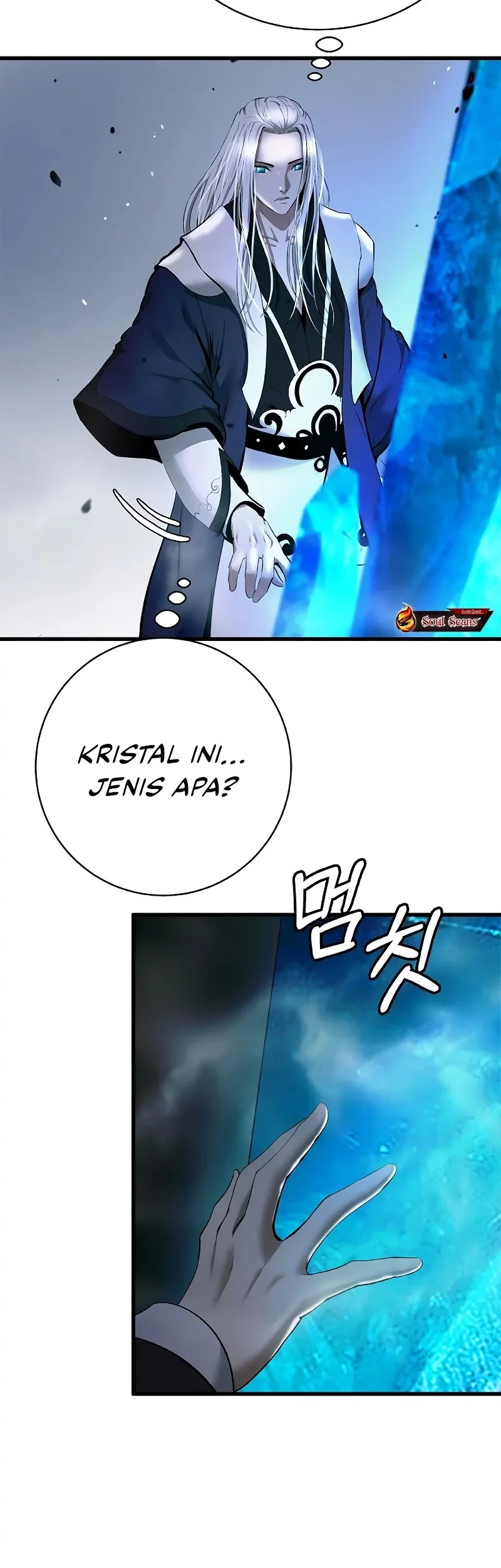 Cystic Story (Call The Spear) Chapter 199 - halaman 45