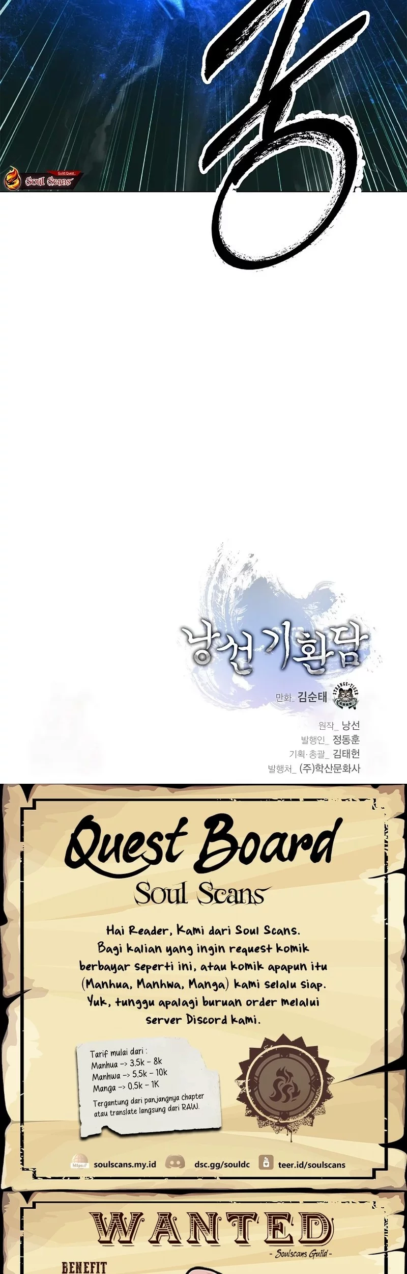 Cystic Story (Call The Spear) Chapter 199 - halaman 76