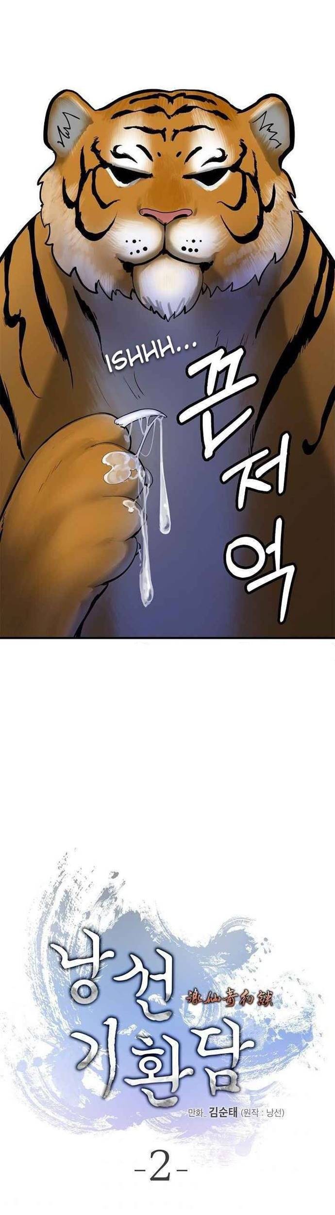 Cystic Story (Call The Spear) Chapter 2 - halaman 17
