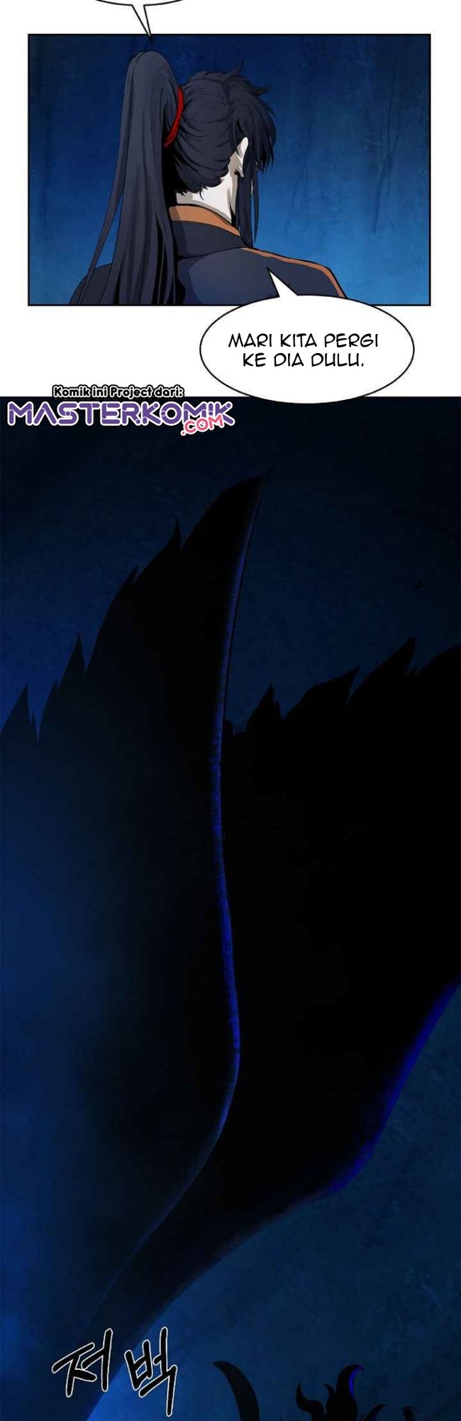 Cystic Story (Call The Spear) Chapter 20 - halaman 11