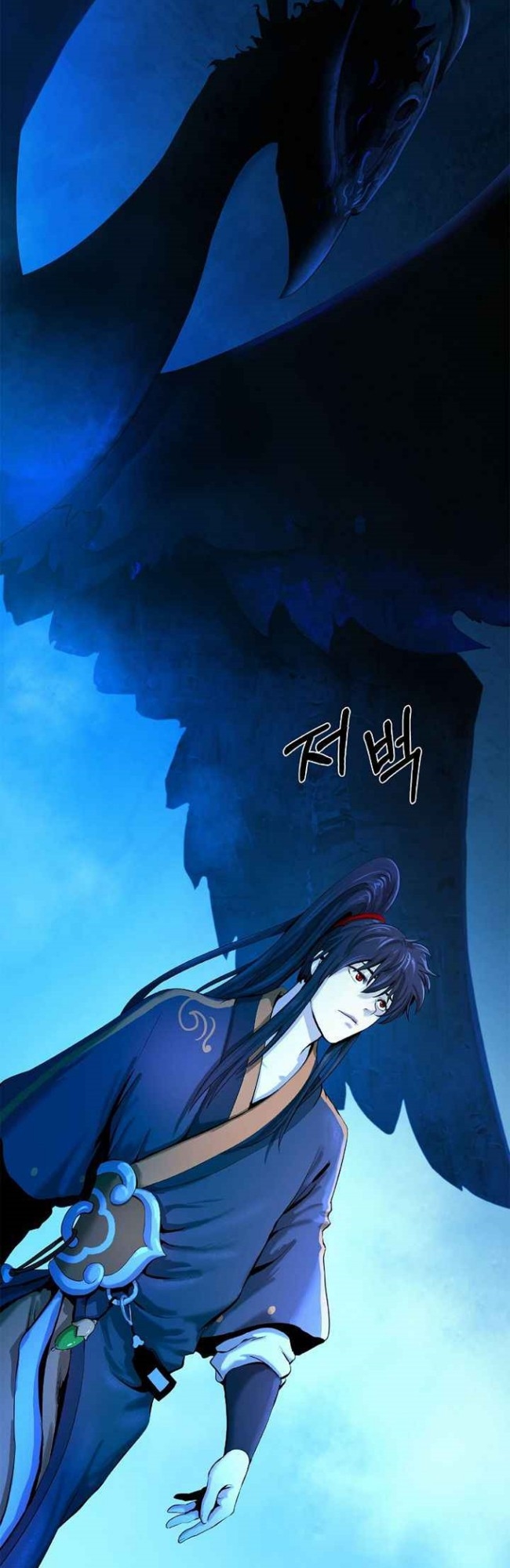 Cystic Story (Call The Spear) Chapter 20 - halaman 12
