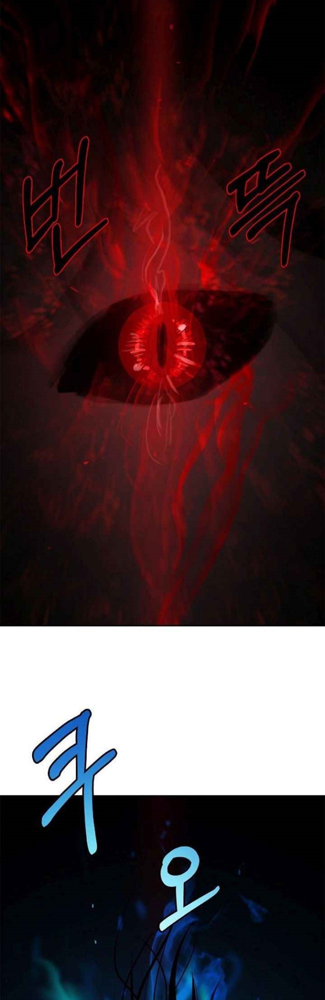 Cystic Story (Call The Spear) Chapter 20 - halaman 4