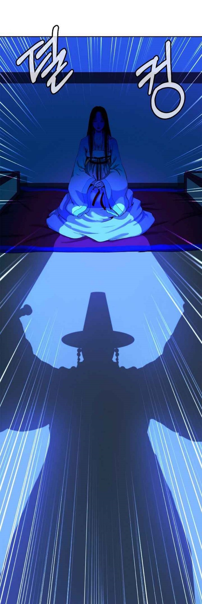Cystic Story (Call The Spear) Chapter 20 - halaman 43