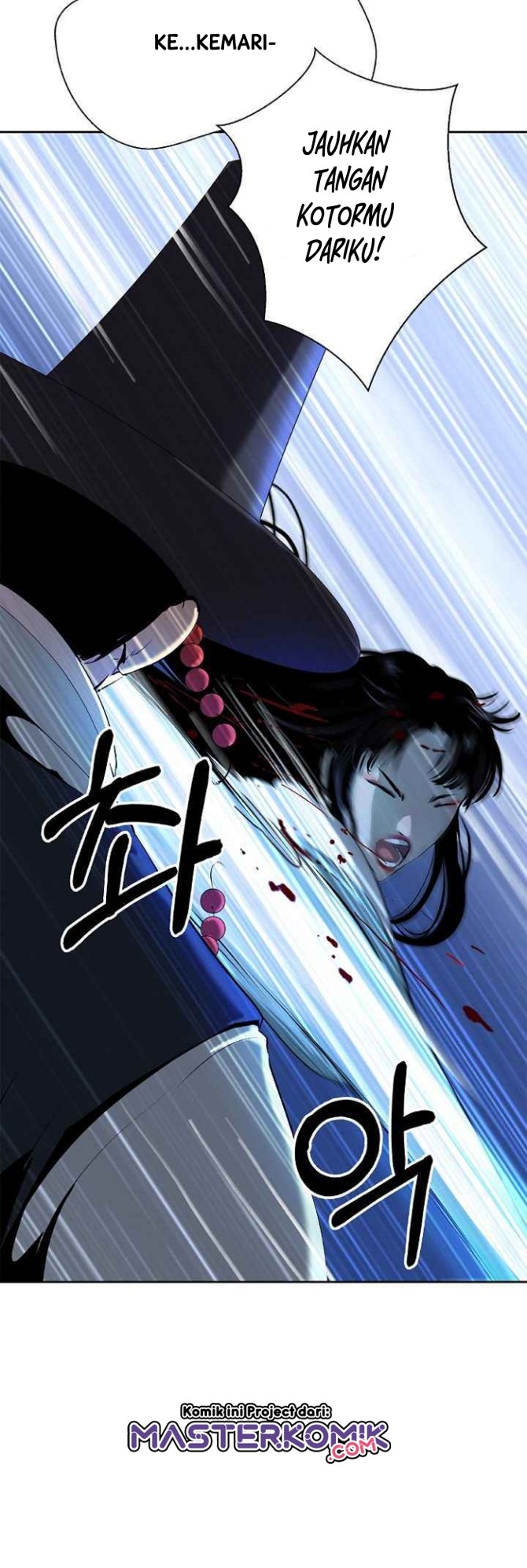 Cystic Story (Call The Spear) Chapter 20 - halaman 47