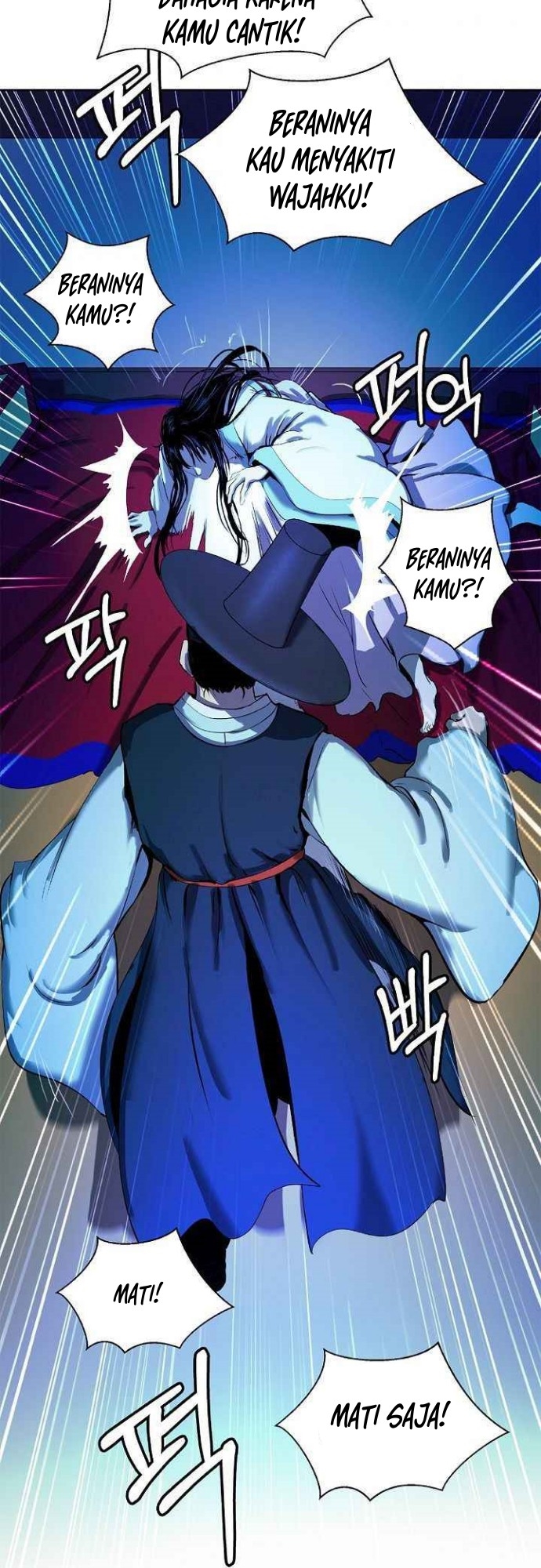 Cystic Story (Call The Spear) Chapter 20 - halaman 51