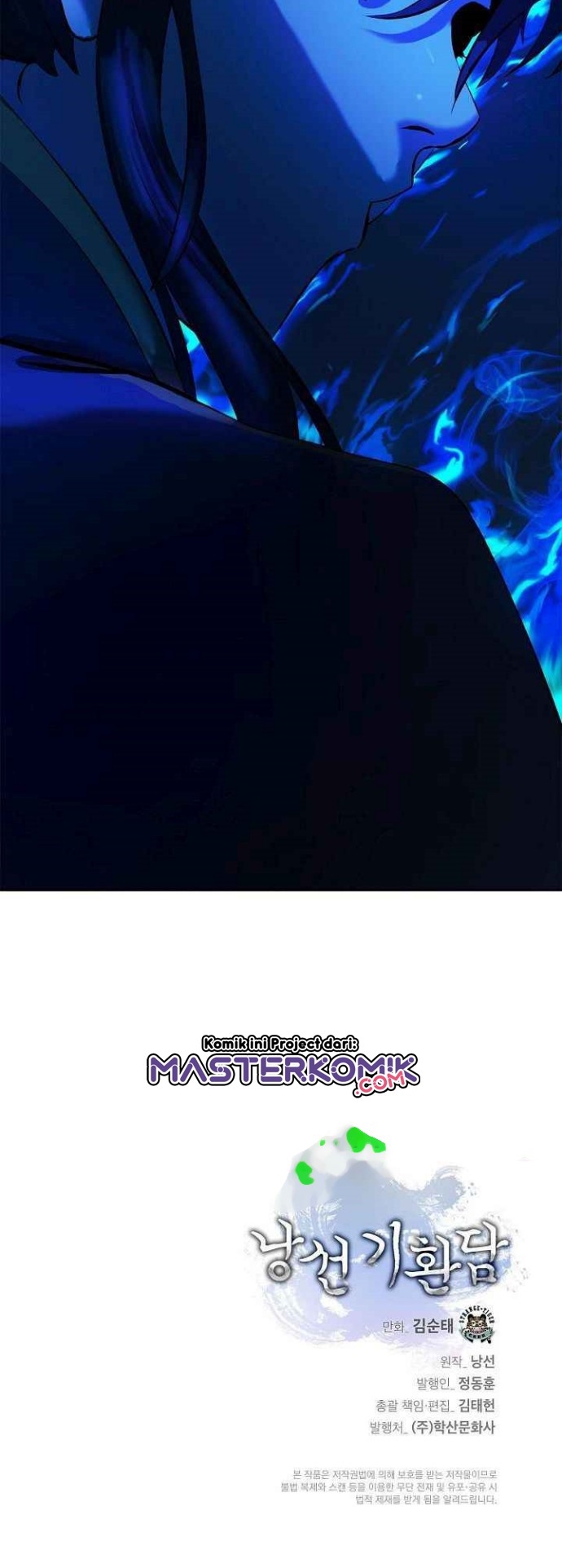Cystic Story (Call The Spear) Chapter 20 - halaman 62
