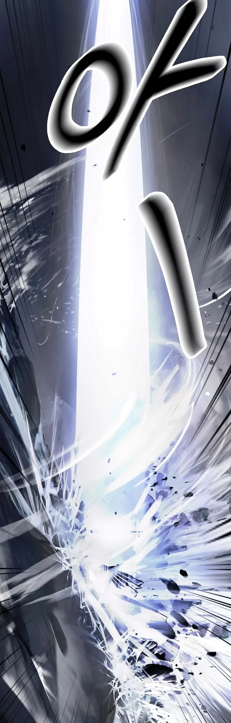 Cystic Story (Call The Spear) Chapter 200 - halaman 15