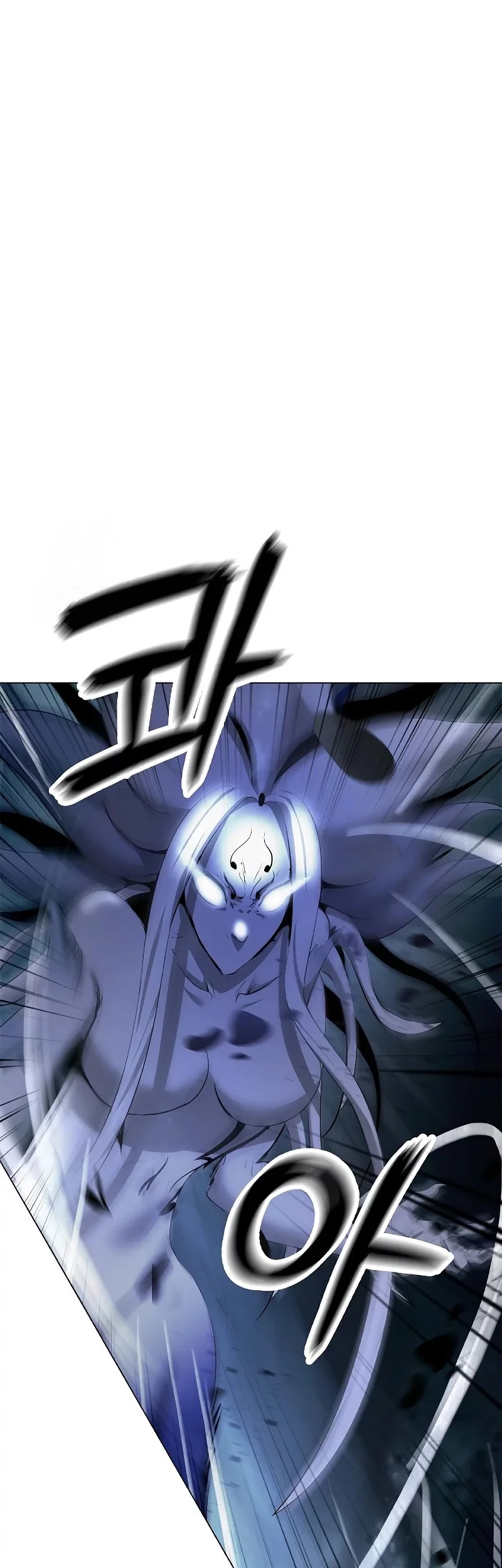 Cystic Story (Call The Spear) Chapter 200 - halaman 2