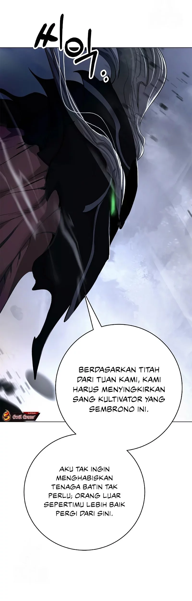 Cystic Story (Call The Spear) Chapter 200 - halaman 40