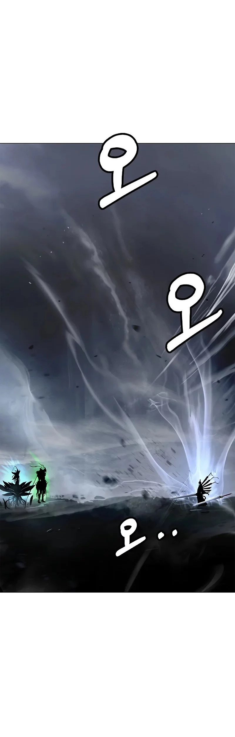 Cystic Story (Call The Spear) Chapter 200 - halaman 65