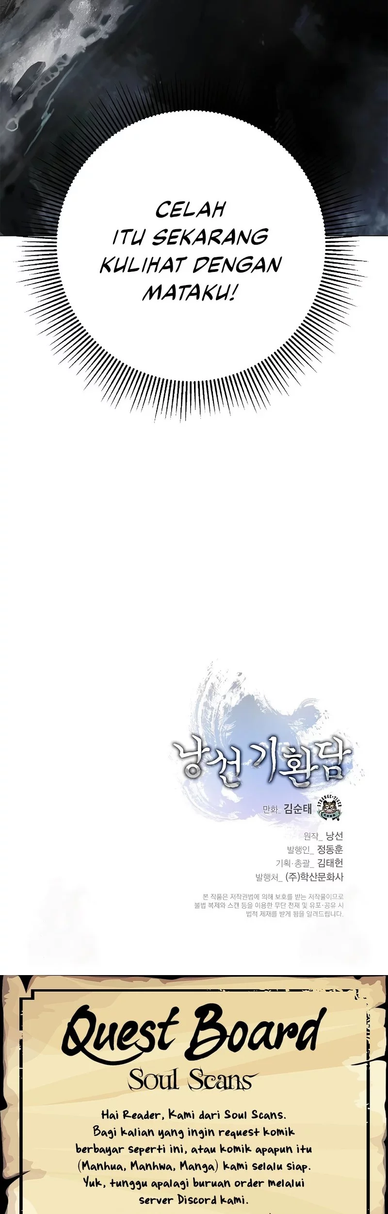 Cystic Story (Call The Spear) Chapter 200 - halaman 85