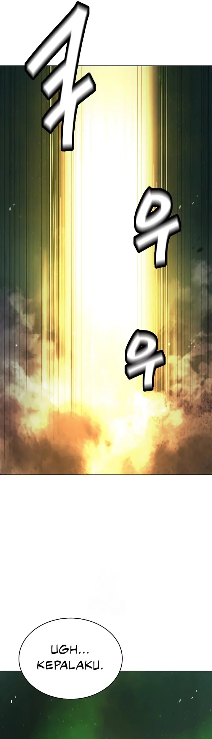 Cystic Story (Call The Spear) Chapter 201 - halaman 11