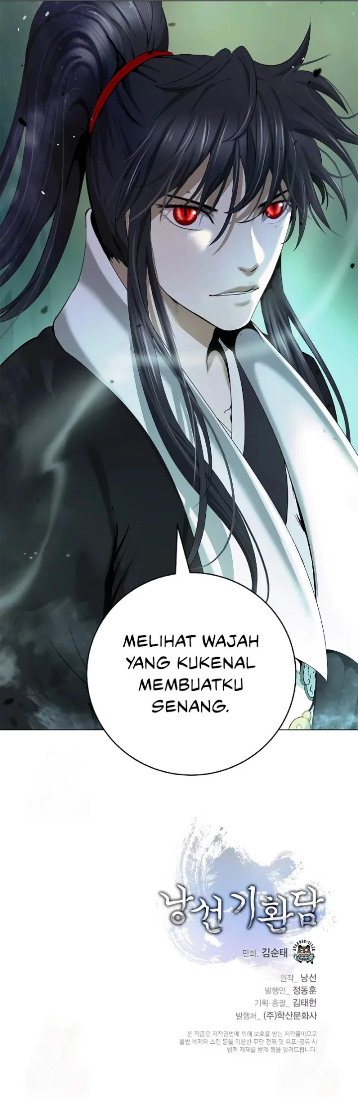 Cystic Story (Call The Spear) Chapter 201 - halaman 17