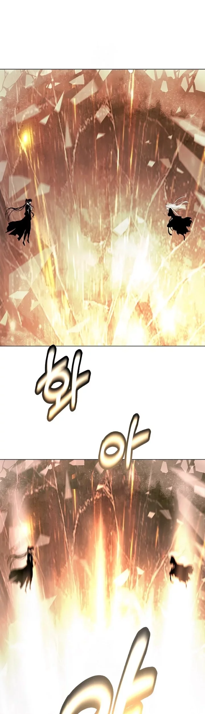 Cystic Story (Call The Spear) Chapter 201 - halaman 5