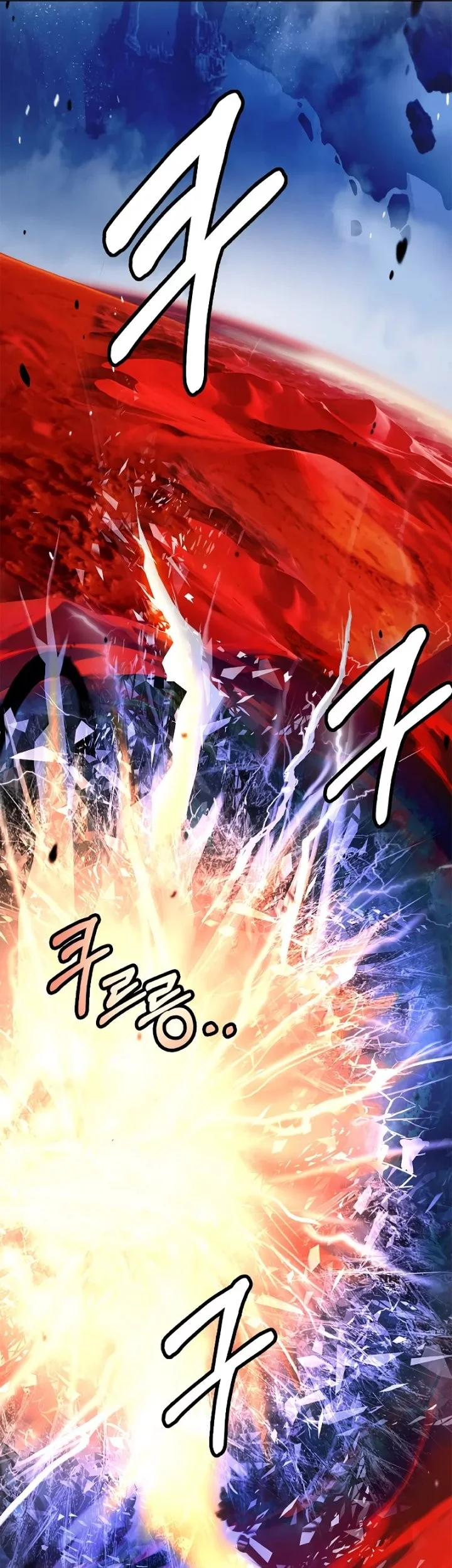 Cystic Story (Call The Spear) Chapter 201 - halaman 7