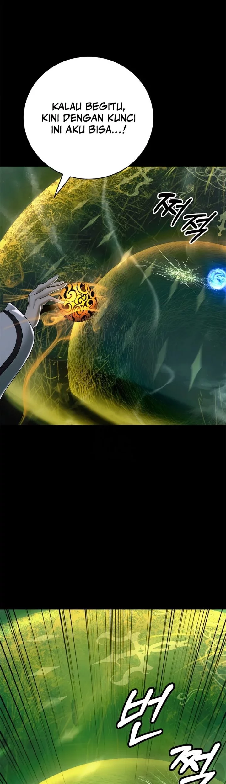 Cystic Story (Call The Spear) Chapter 202 - halaman 20
