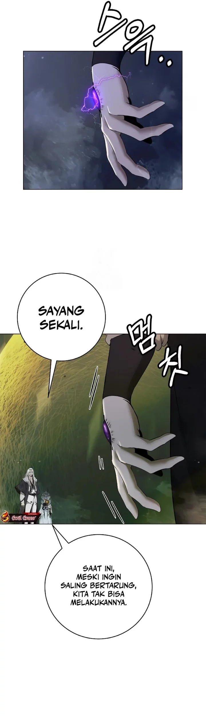 Cystic Story (Call The Spear) Chapter 202 - halaman 46