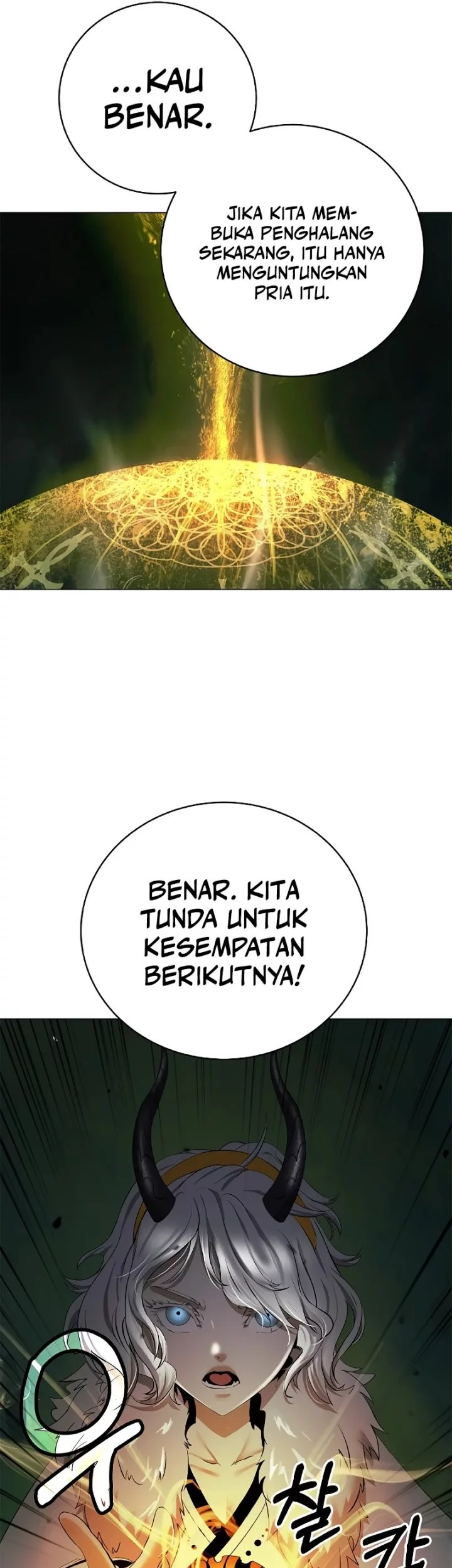 Cystic Story (Call The Spear) Chapter 202 - halaman 64