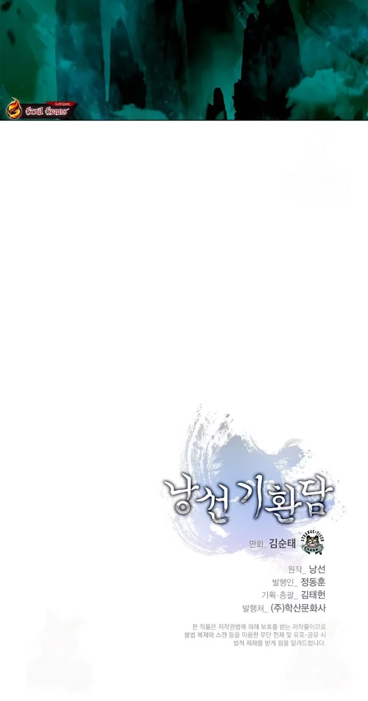 Cystic Story (Call The Spear) Chapter 202 - halaman 74