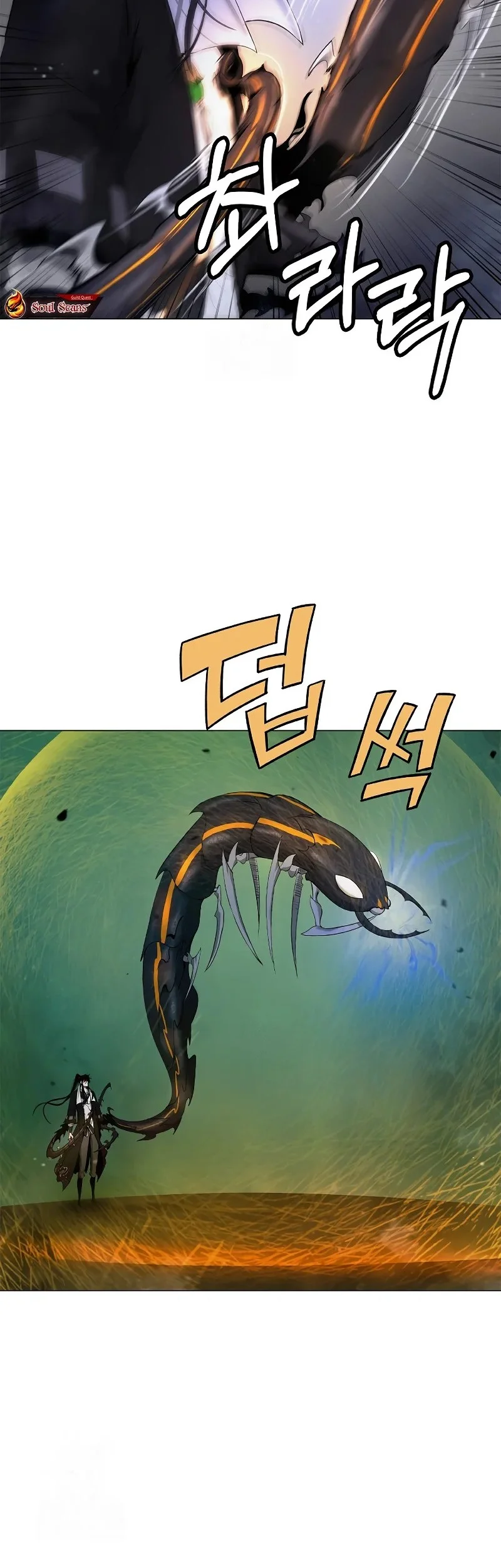 Cystic Story (Call The Spear) Chapter 203 - halaman 18