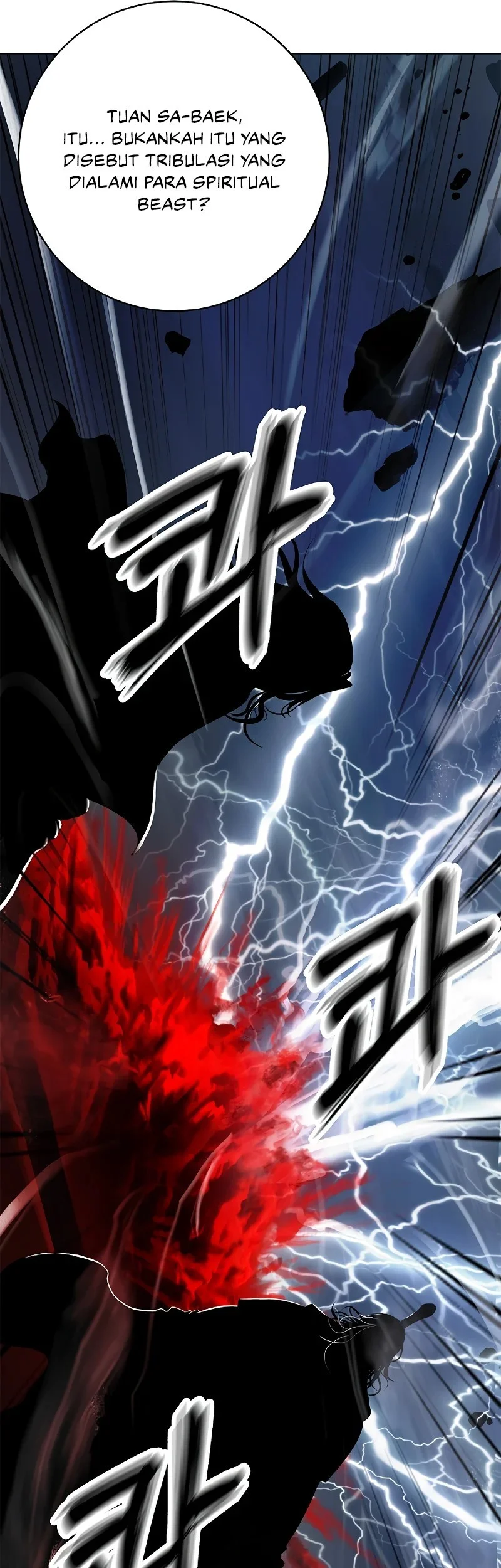 Cystic Story (Call The Spear) Chapter 203 - halaman 28