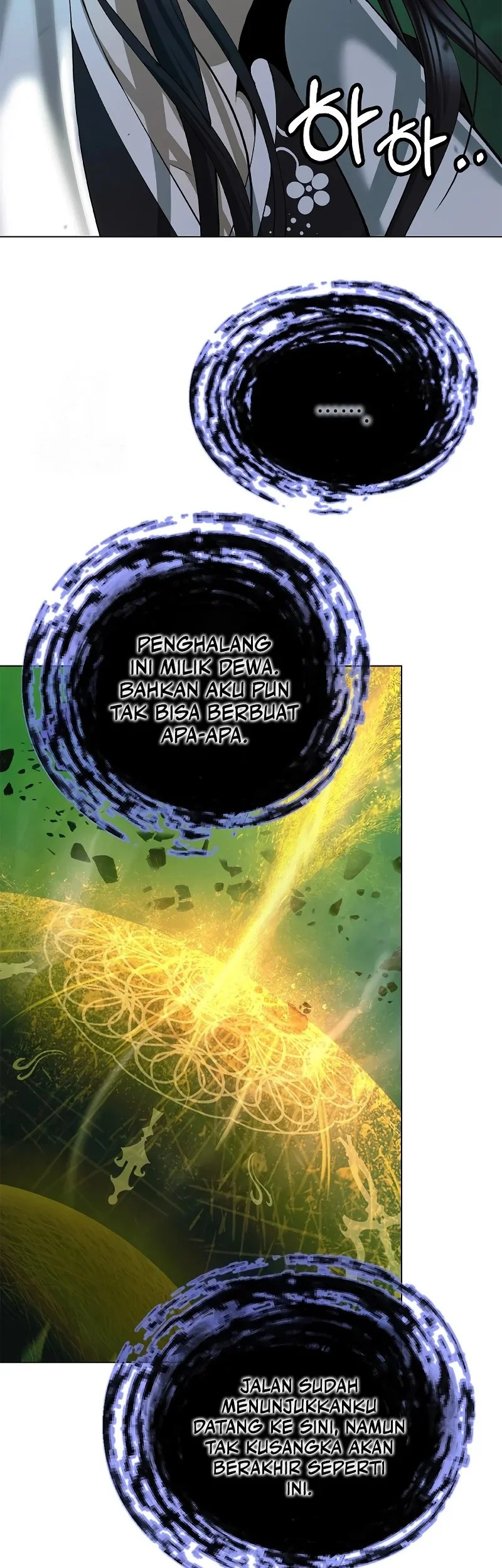 Cystic Story (Call The Spear) Chapter 203 - halaman 3