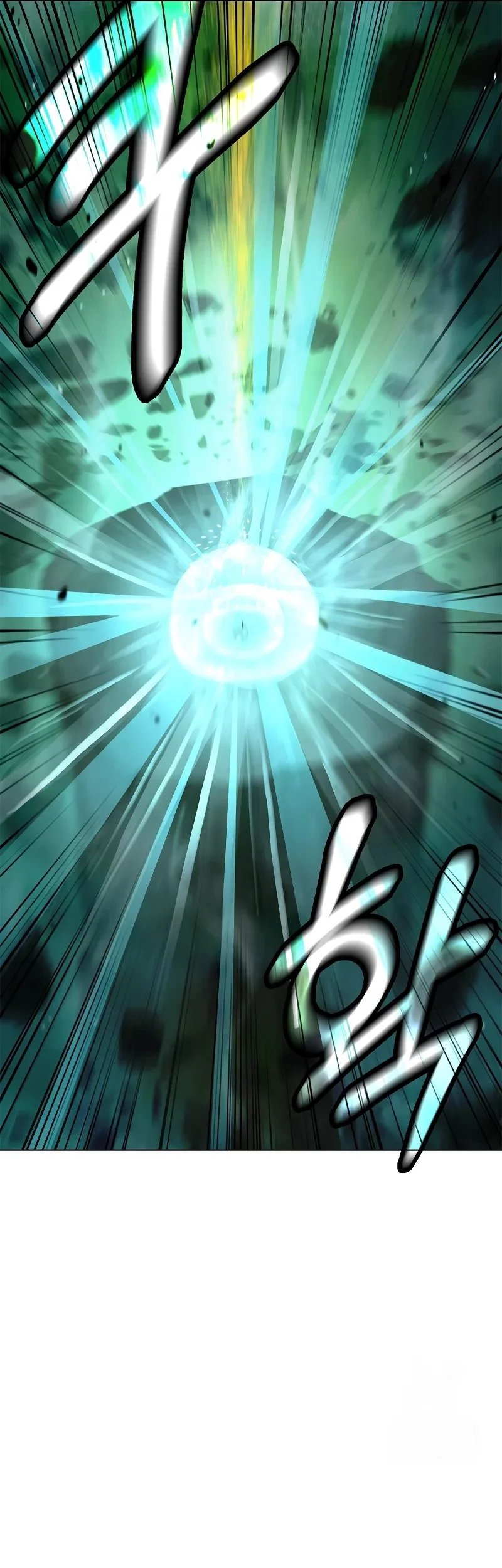 Cystic Story (Call The Spear) Chapter 203 - halaman 76