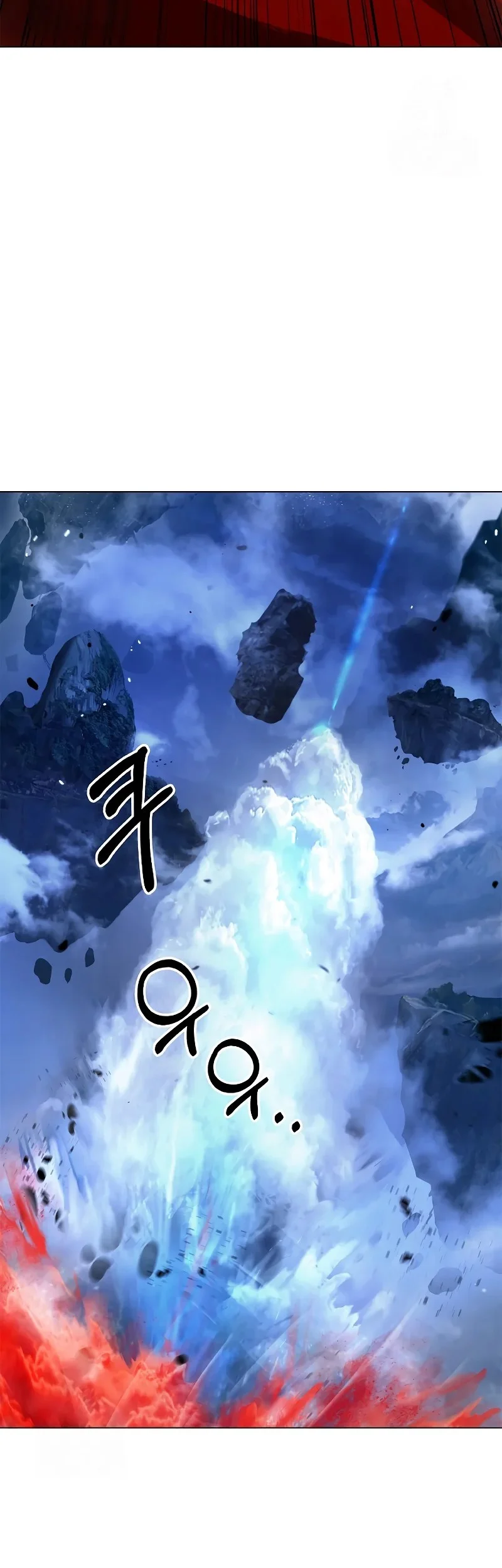 Cystic Story (Call The Spear) Chapter 203 - halaman 80