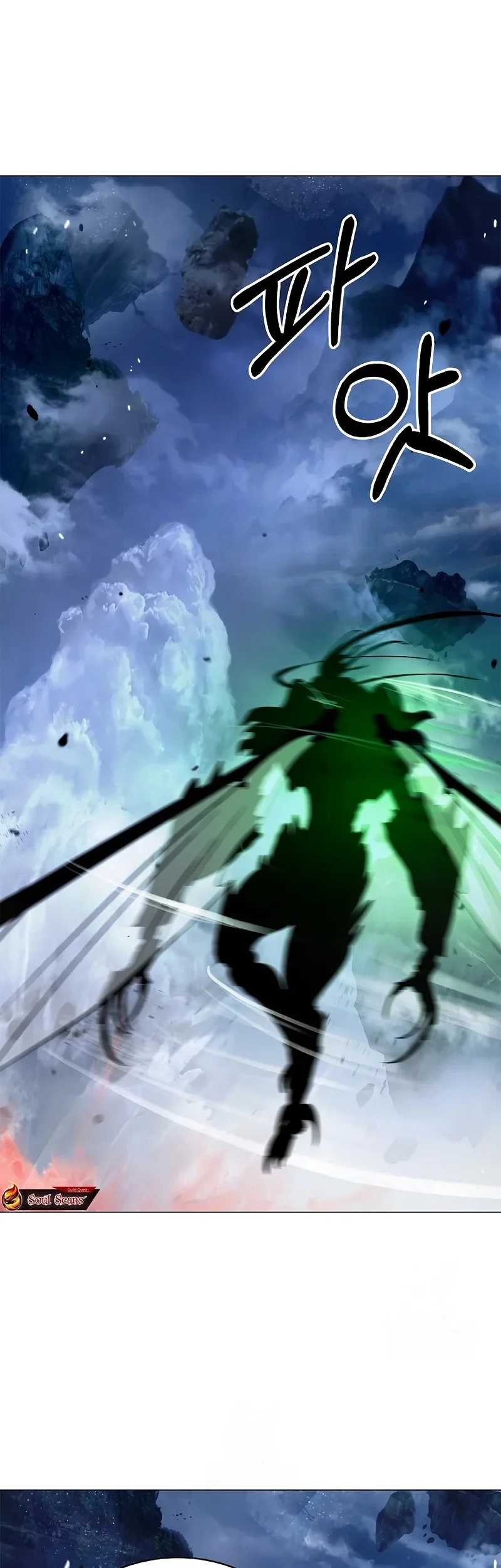 Cystic Story (Call The Spear) Chapter 203 - halaman 81