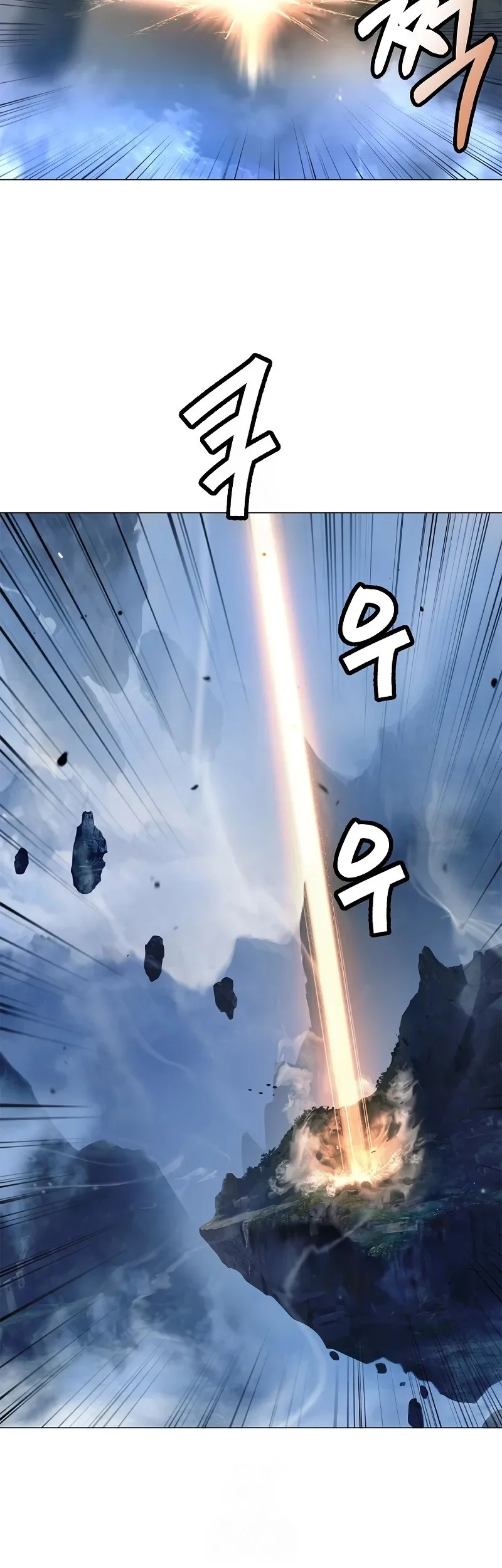Cystic Story (Call The Spear) Chapter 204 - halaman 14