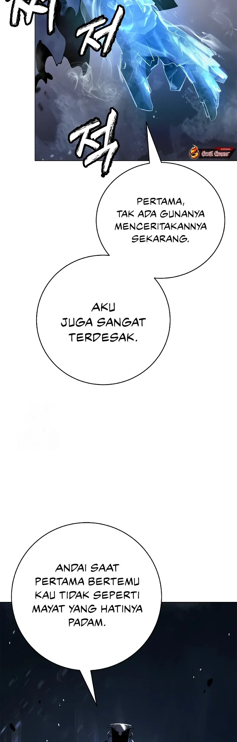 Cystic Story (Call The Spear) Chapter 204 - halaman 40