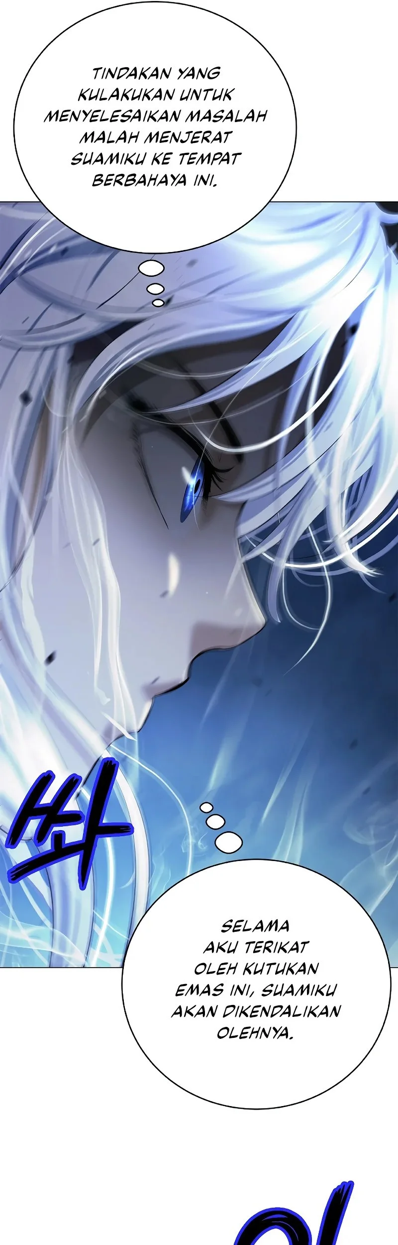 Cystic Story (Call The Spear) Chapter 204 - halaman 43