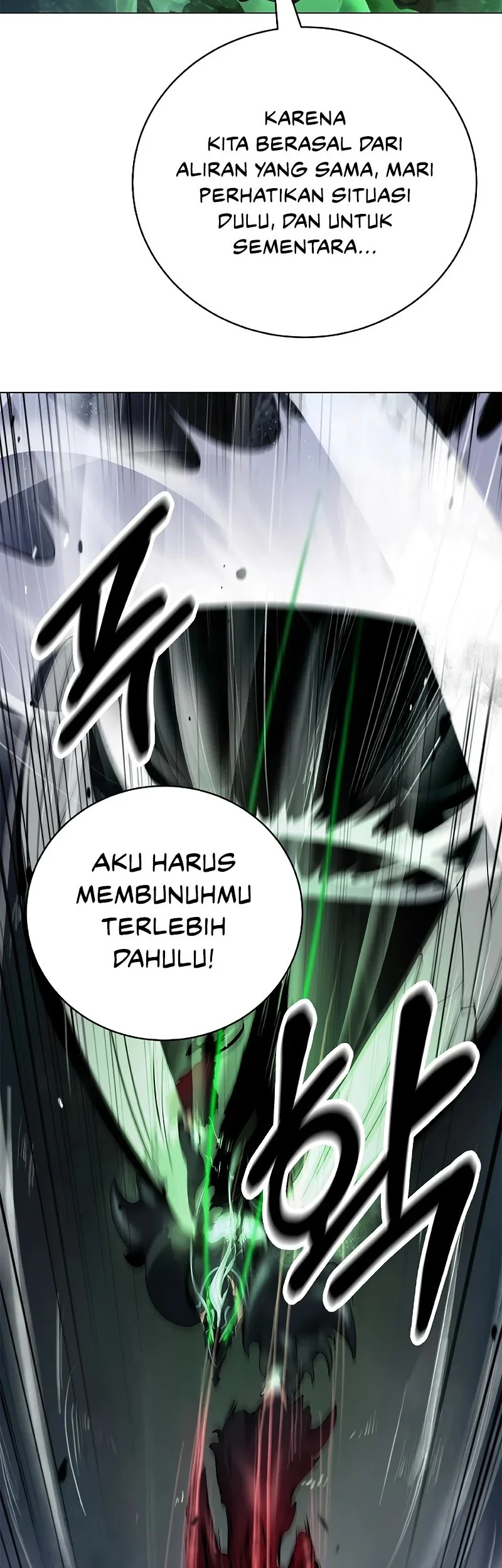 Cystic Story (Call The Spear) Chapter 204 - halaman 68