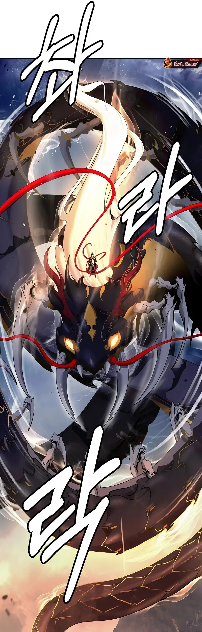 Cystic Story (Call The Spear) Chapter 204 - halaman 79