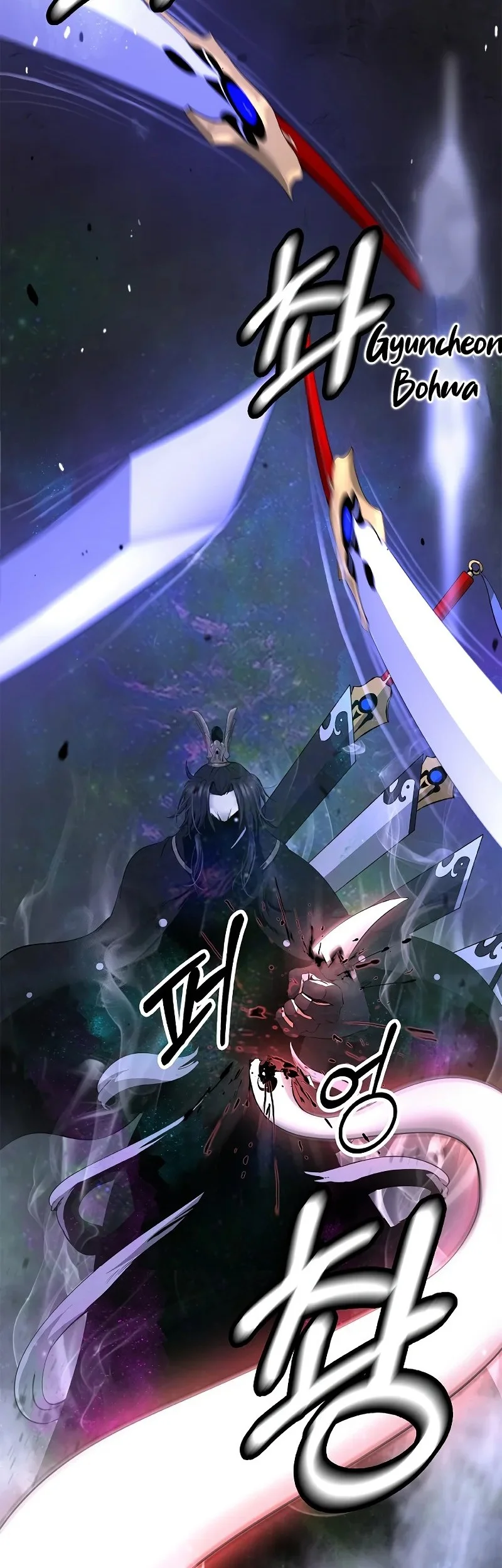 Cystic Story (Call The Spear) Chapter 204 - halaman 9