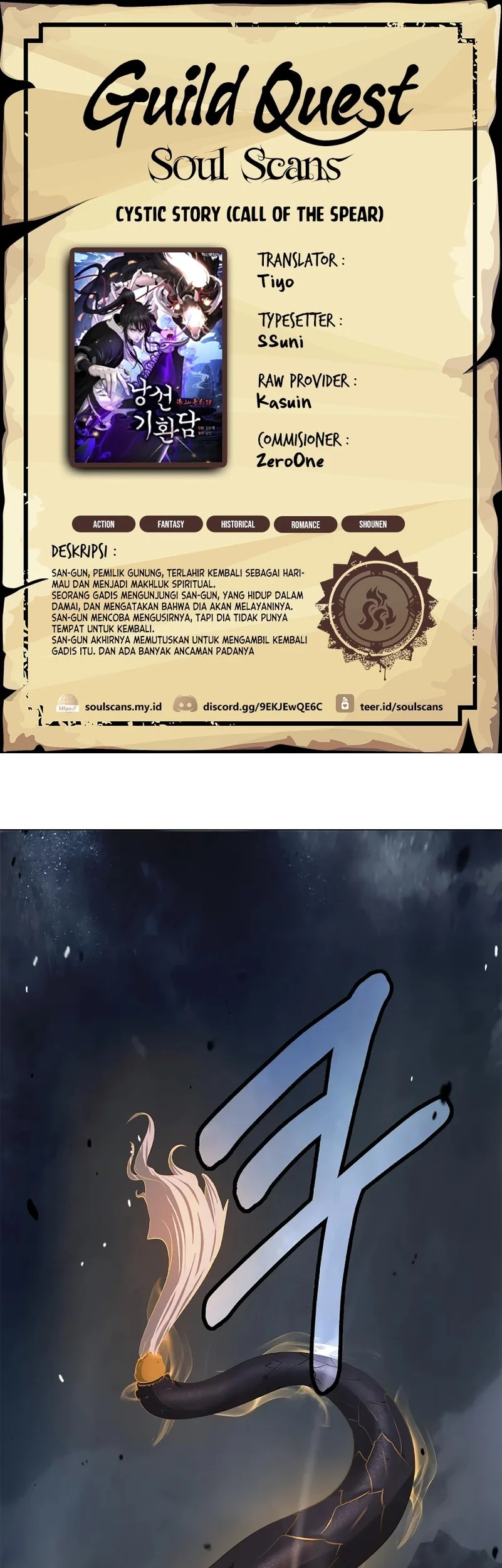 Cystic Story (Call The Spear) Chapter 205 - halaman 1