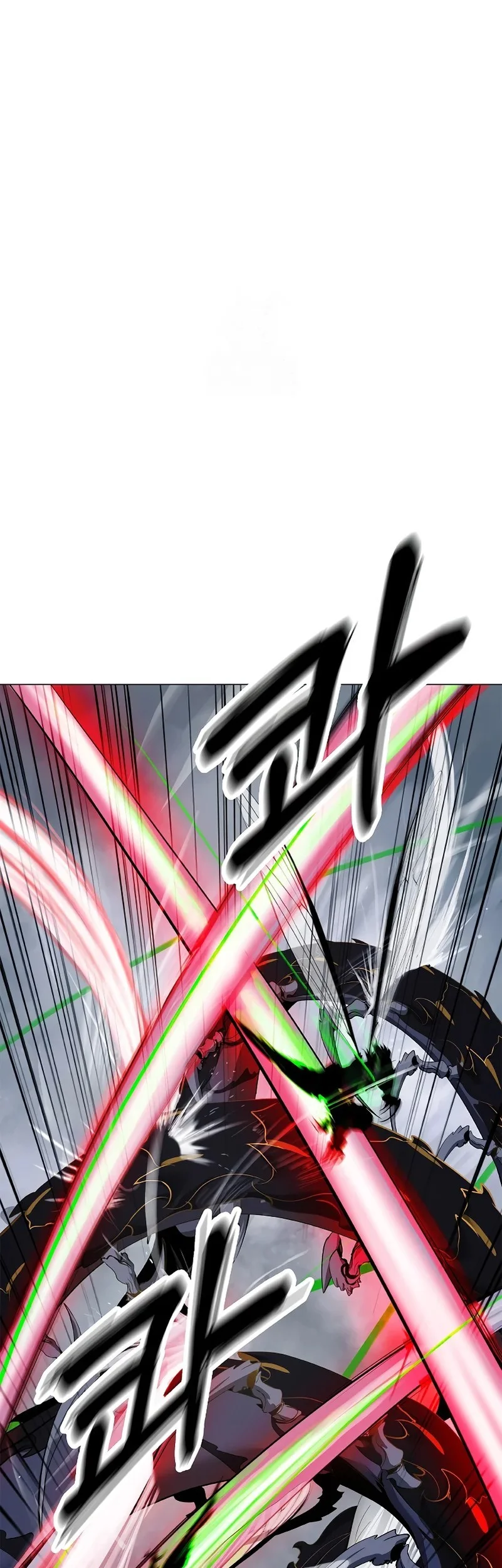 Cystic Story (Call The Spear) Chapter 205 - halaman 17