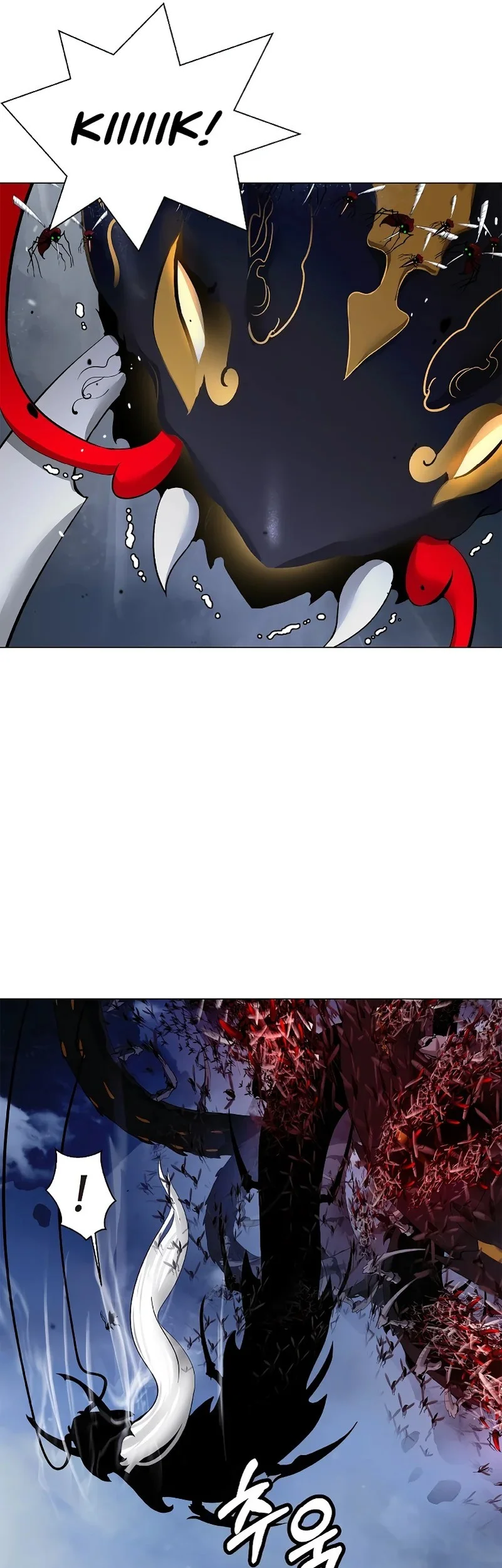 Cystic Story (Call The Spear) Chapter 205 - halaman 43