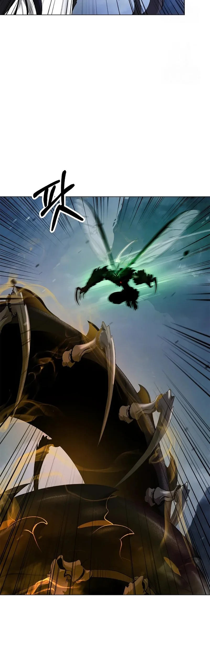 Cystic Story (Call The Spear) Chapter 205 - halaman 6
