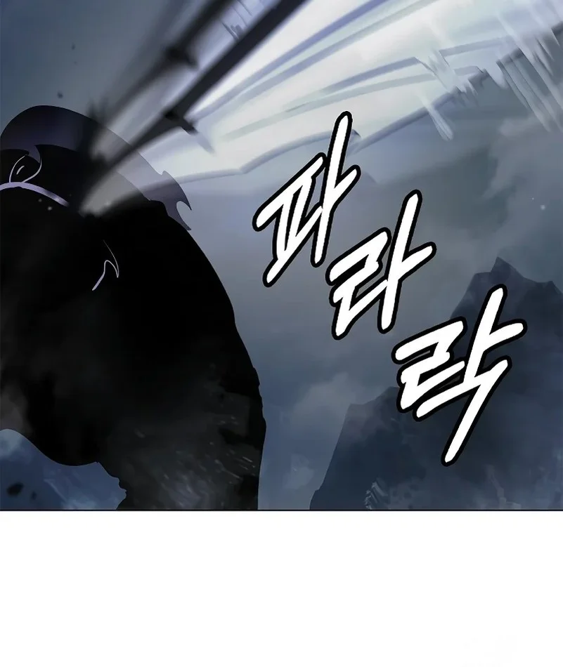 Cystic Story (Call The Spear) Chapter 205 - halaman 62