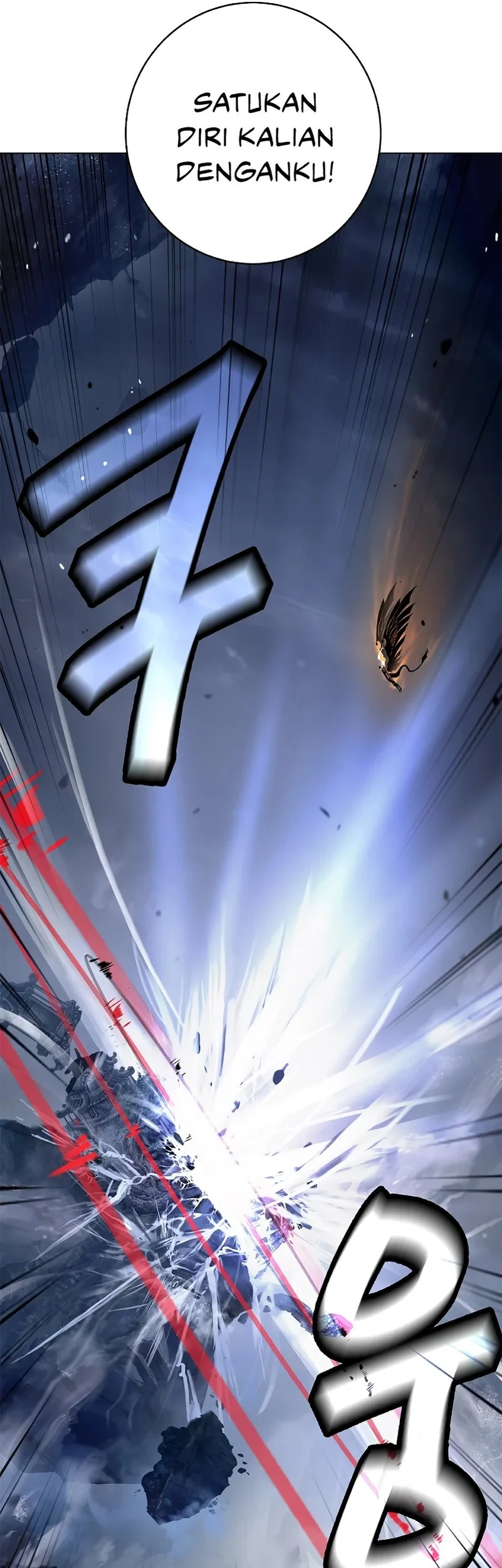 Cystic Story (Call The Spear) Chapter 205 - halaman 75