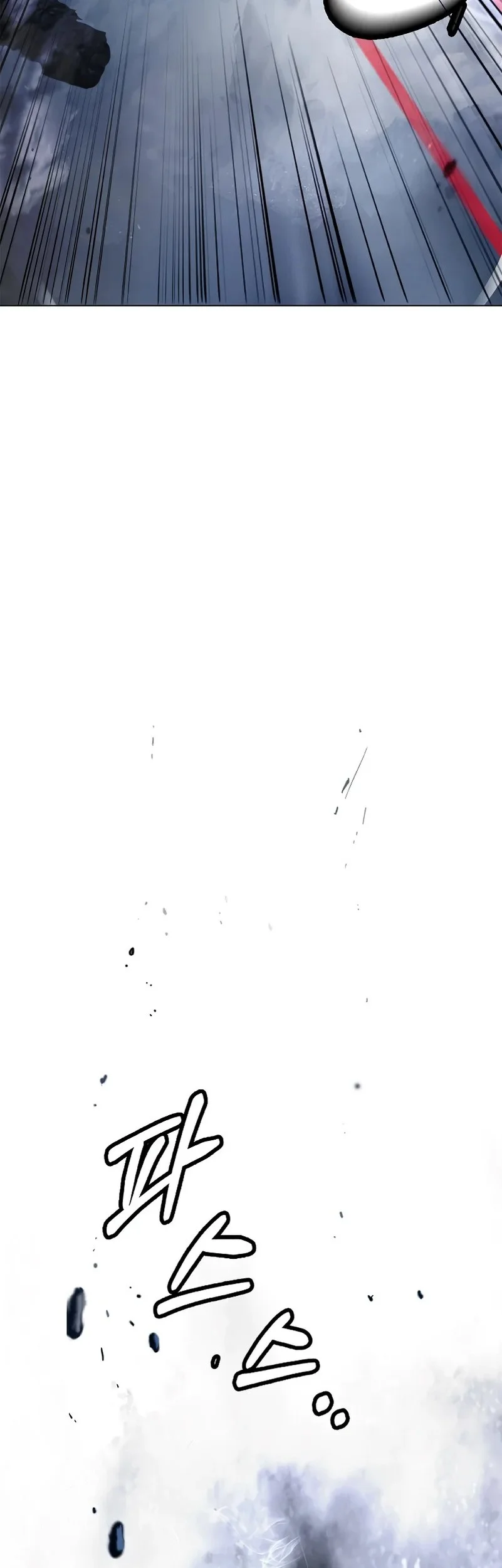 Cystic Story (Call The Spear) Chapter 205 - halaman 76