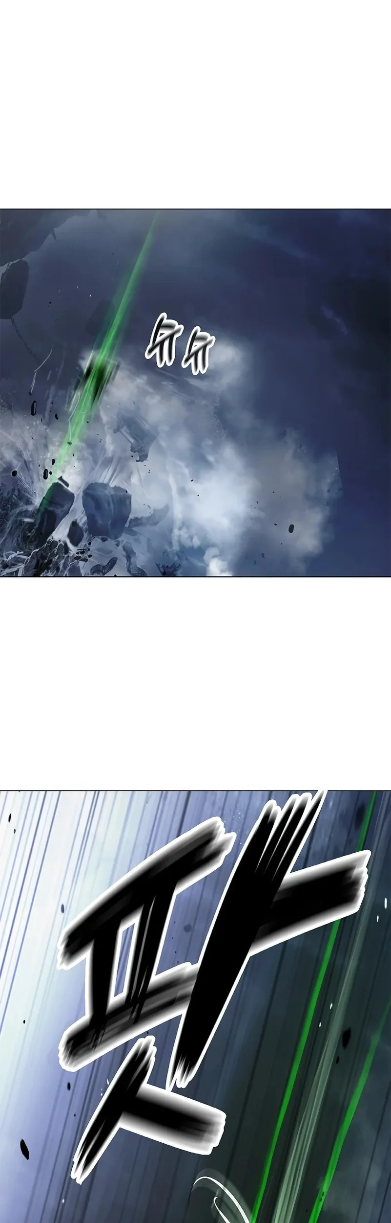 Cystic Story (Call The Spear) Chapter 205 - halaman 79