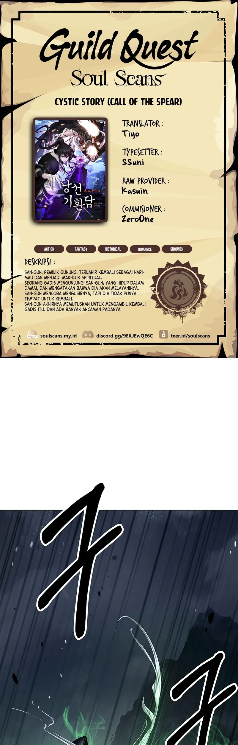 Cystic Story (Call The Spear) Chapter 206 - halaman 1