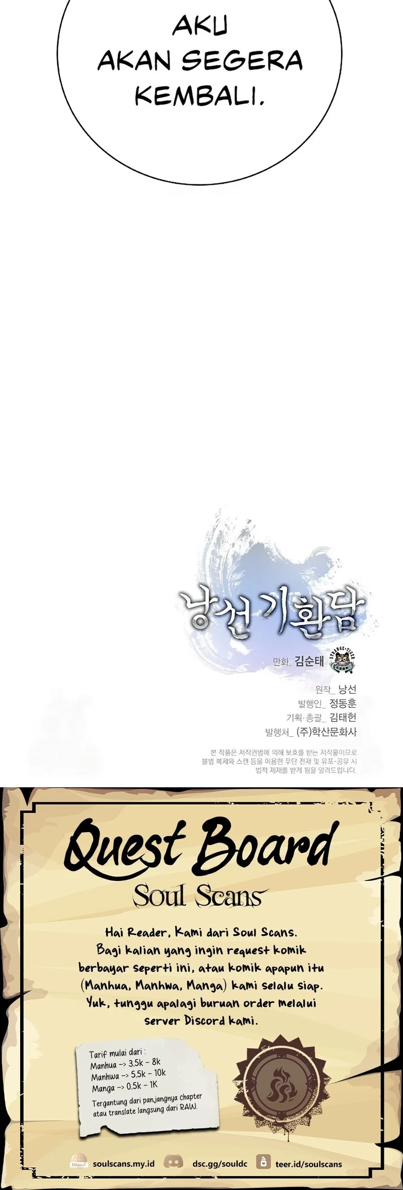 Cystic Story (Call The Spear) Chapter 206 - halaman 101