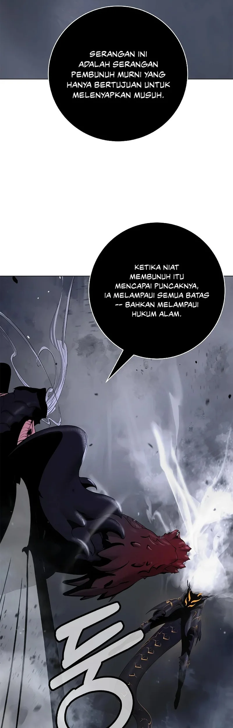 Cystic Story (Call The Spear) Chapter 206 - halaman 11