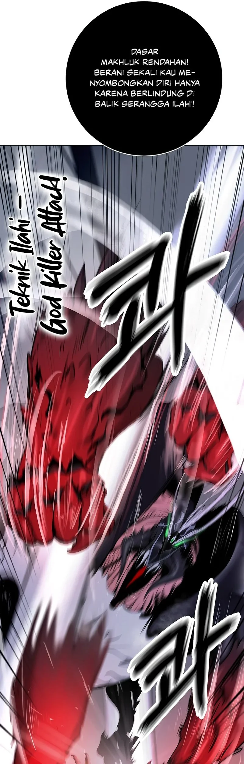 Cystic Story (Call The Spear) Chapter 206 - halaman 18
