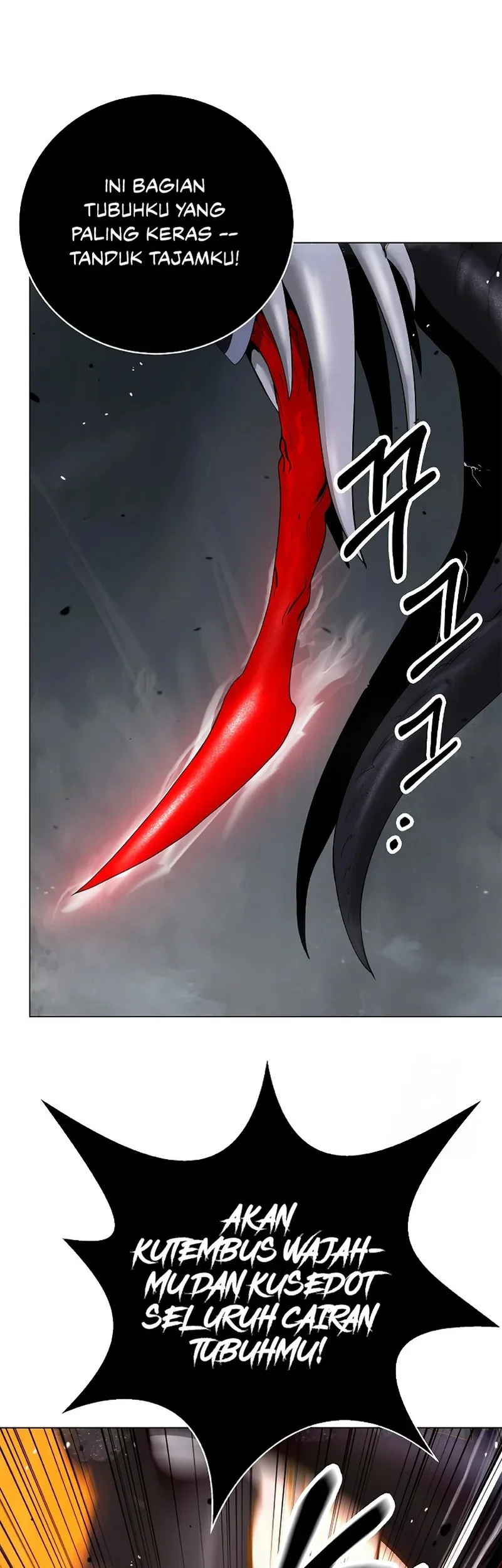 Cystic Story (Call The Spear) Chapter 206 - halaman 56