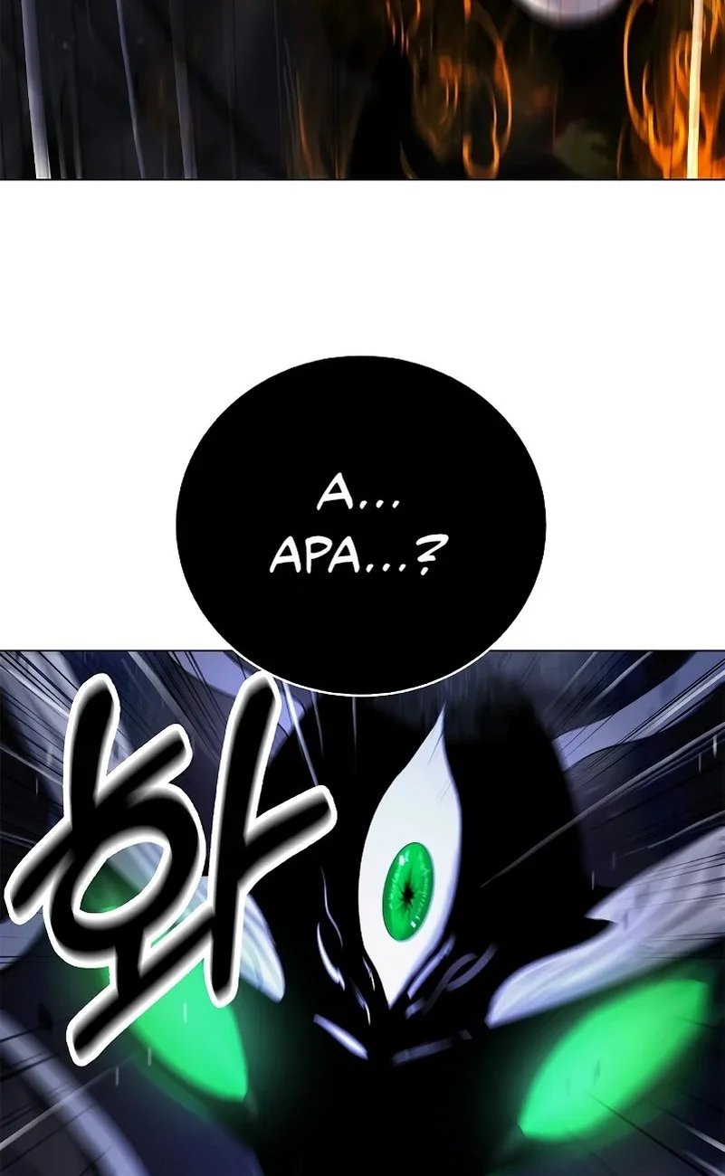 Cystic Story (Call The Spear) Chapter 206 - halaman 72